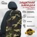 Накидка на спинку сиденья автомобиля с карманами. 