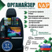 Органайзер на спинку переднего сиденья автомобиля. Искусственная кожа. 