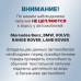 Комплект из 2-х багажных ремней для ворса. 