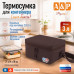 Термосумка для контейнеров (ланч-боксов). Размер L. 